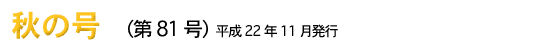 H̍i81j